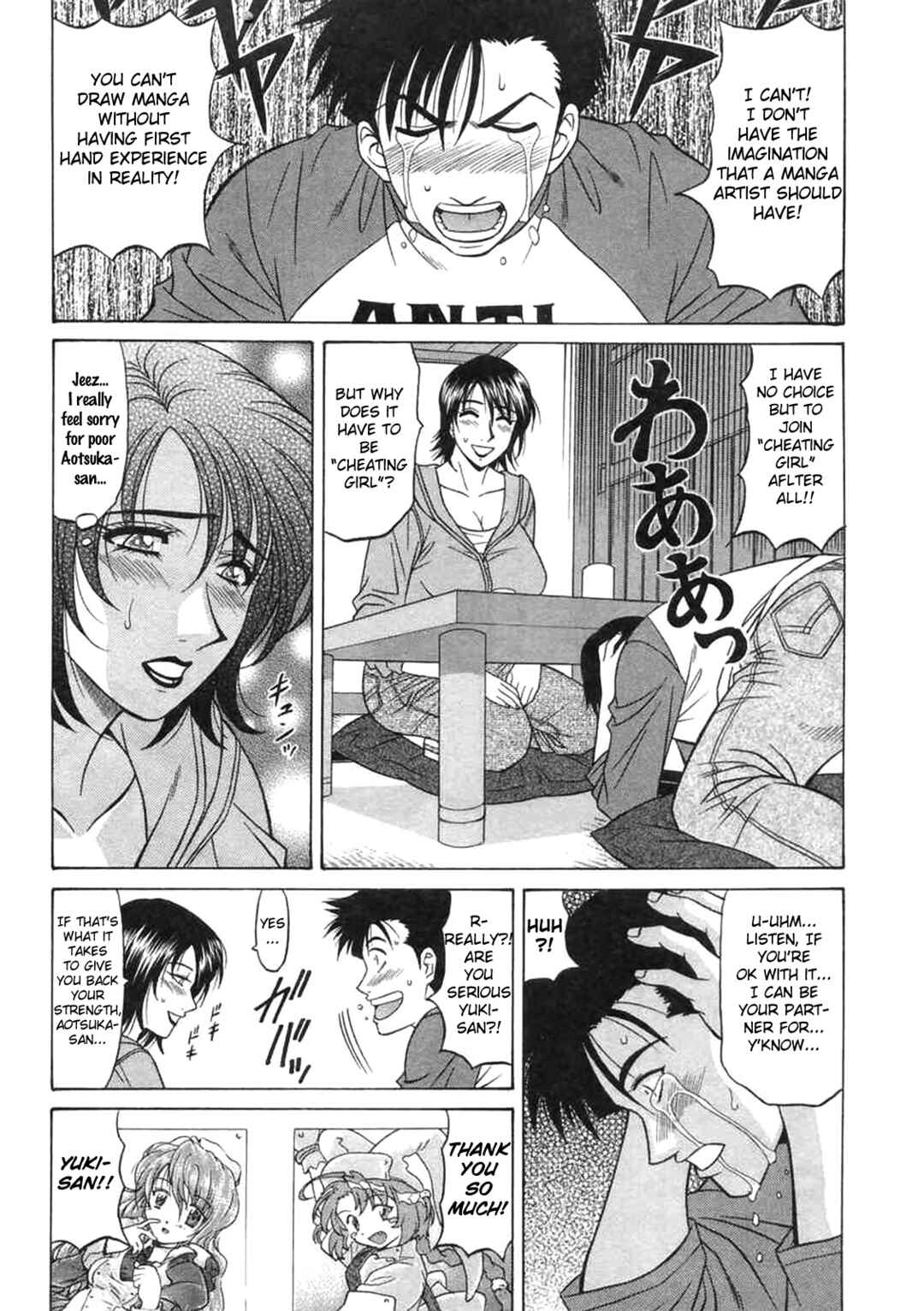 Page 10 Chapter 17 This is Pink Company