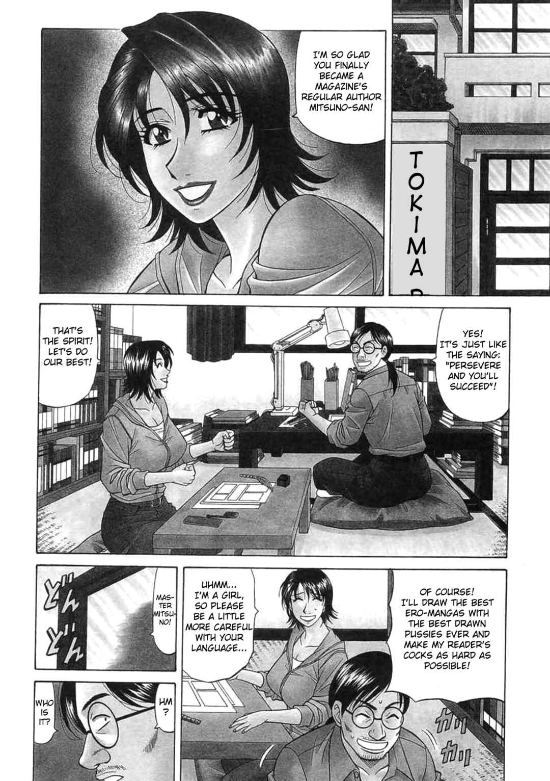 Page 2 Chapter 17 This is Pink Company