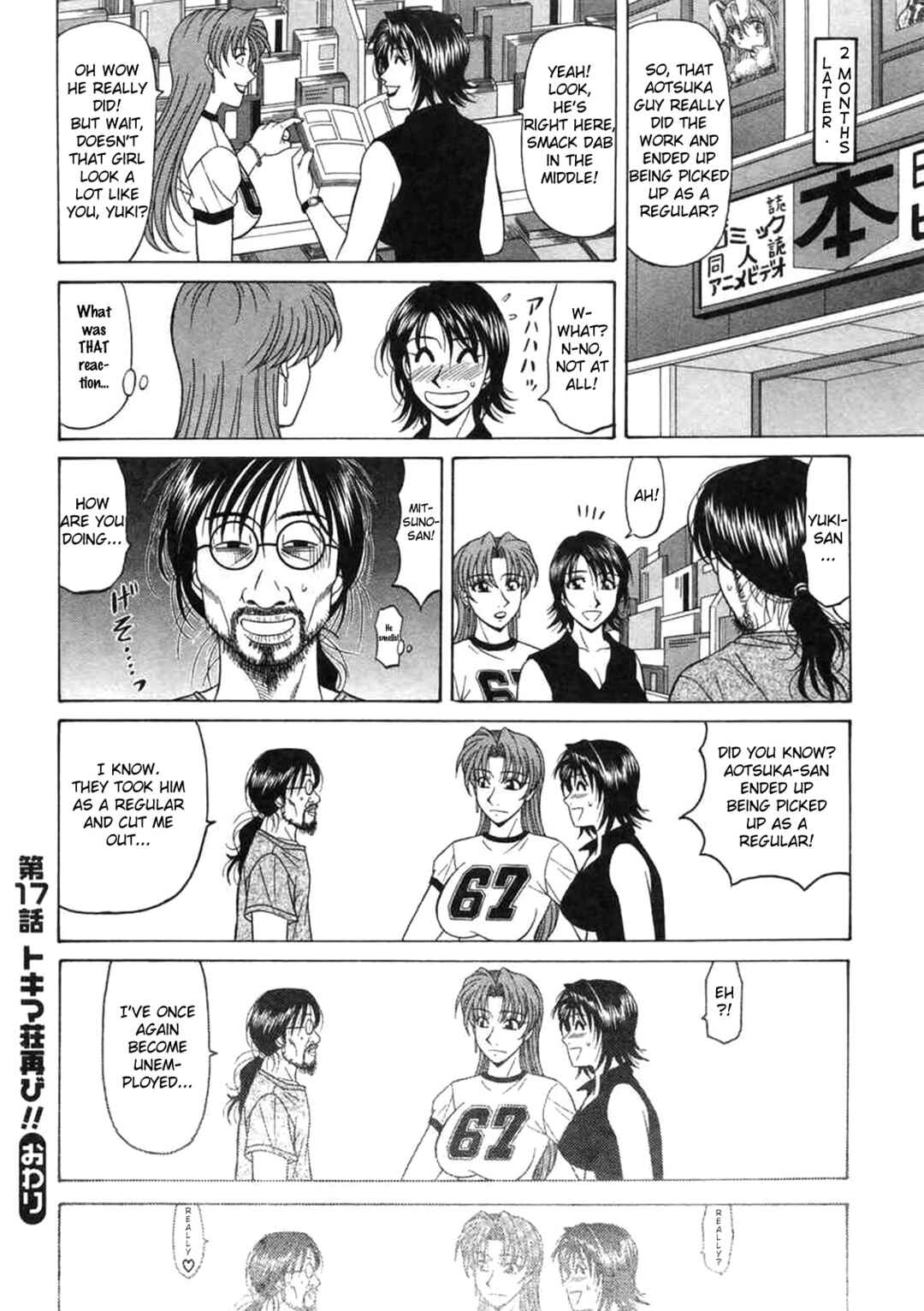 Page 20 Chapter 17 This is Pink Company
