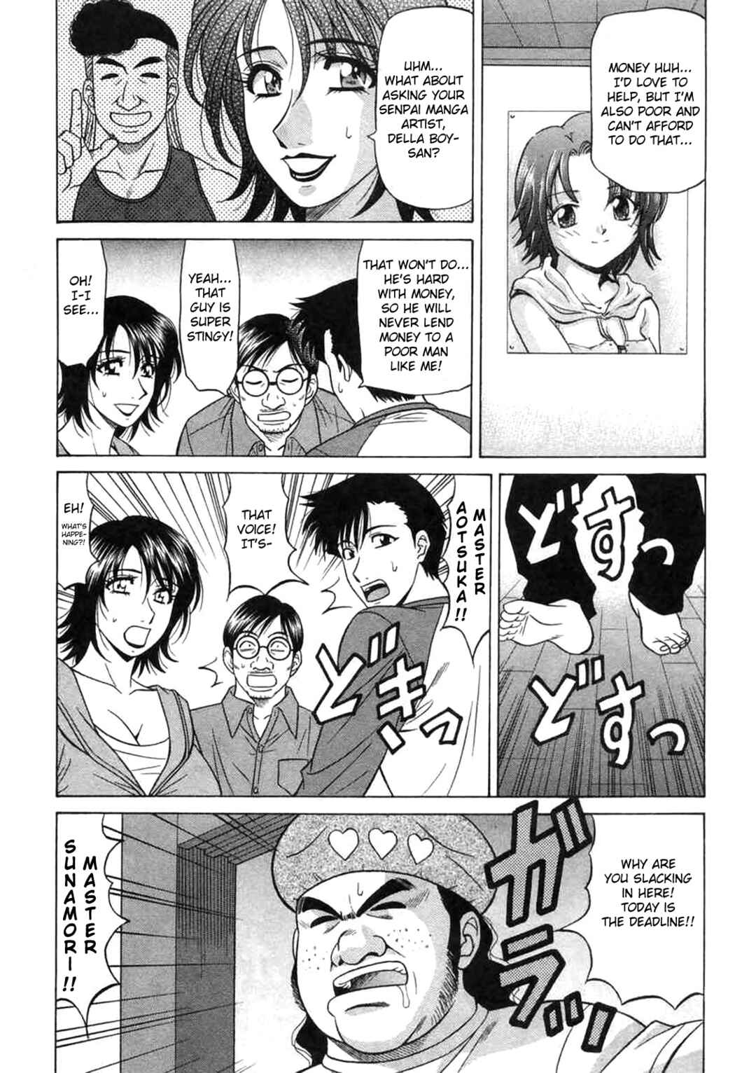 Page 5 Chapter 17 This is Pink Company