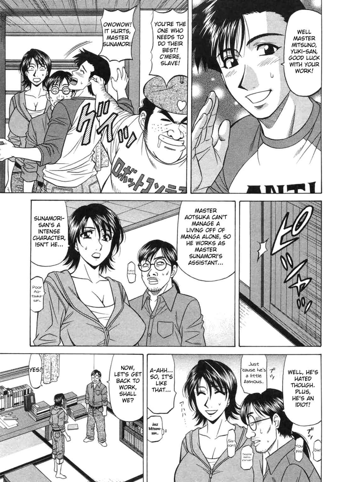 Page 7 Chapter 17 This is Pink Company