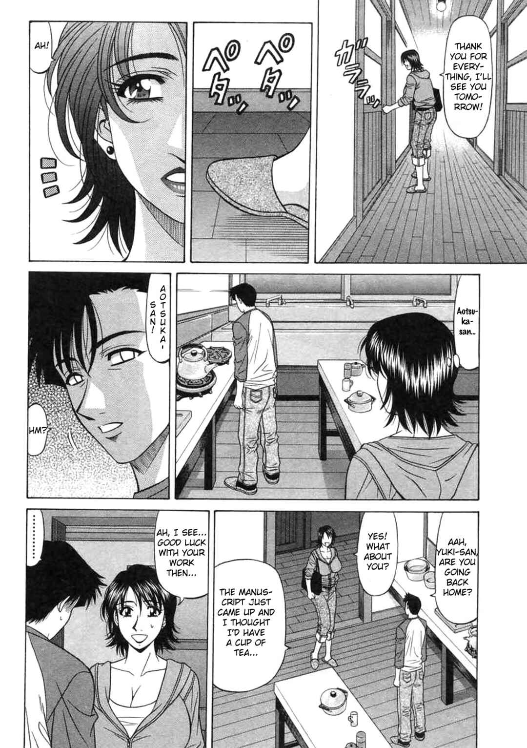 Page 8 Chapter 17 This is Pink Company
