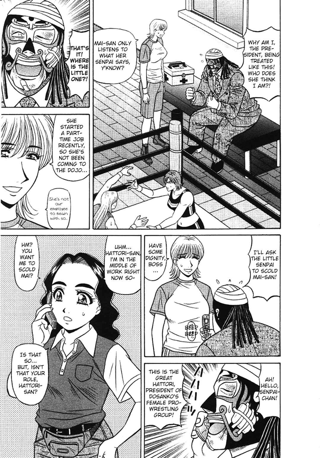 Page 10 Chapter 21 This is Pink Company