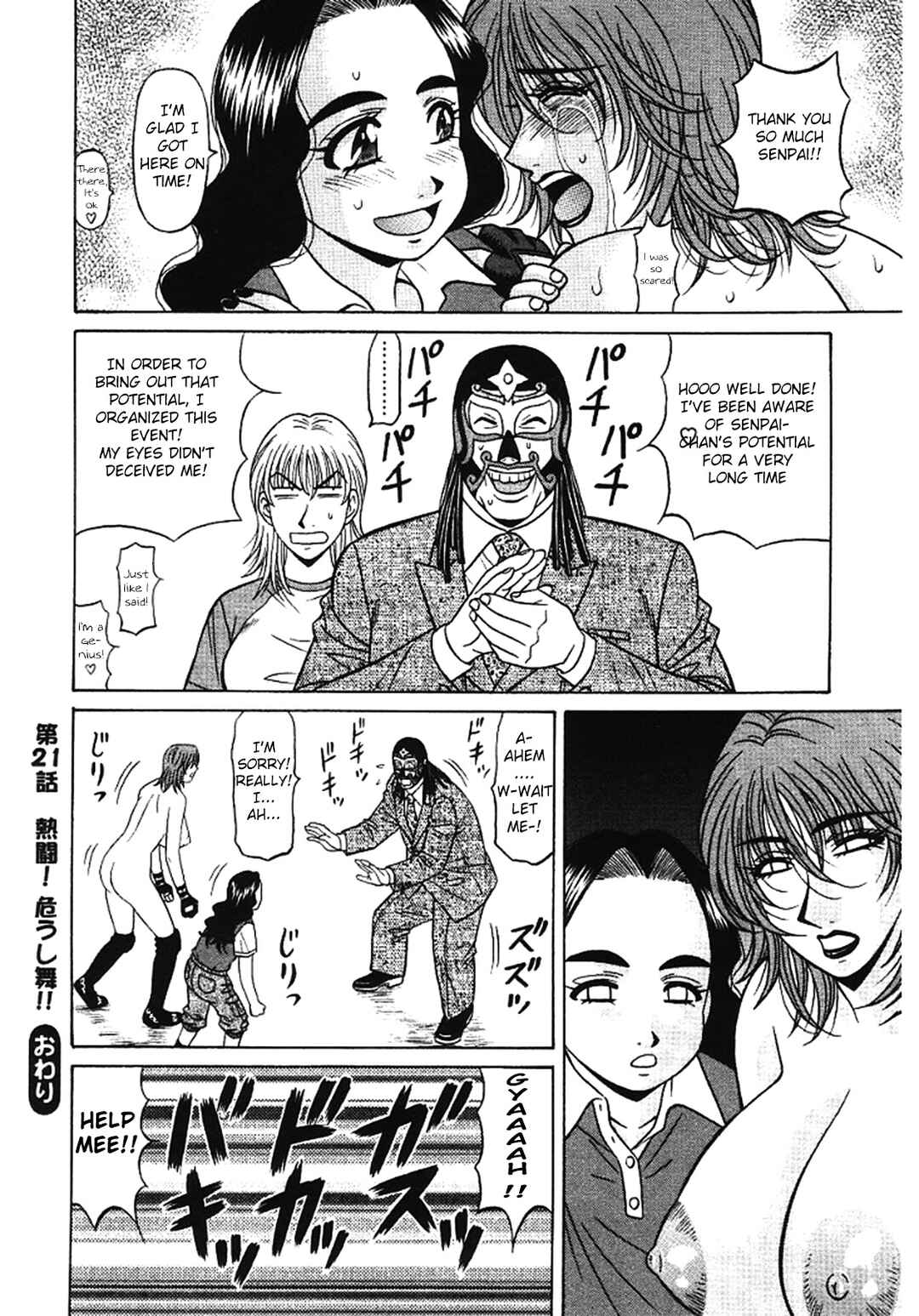 Page 25 Chapter 21 This is Pink Company