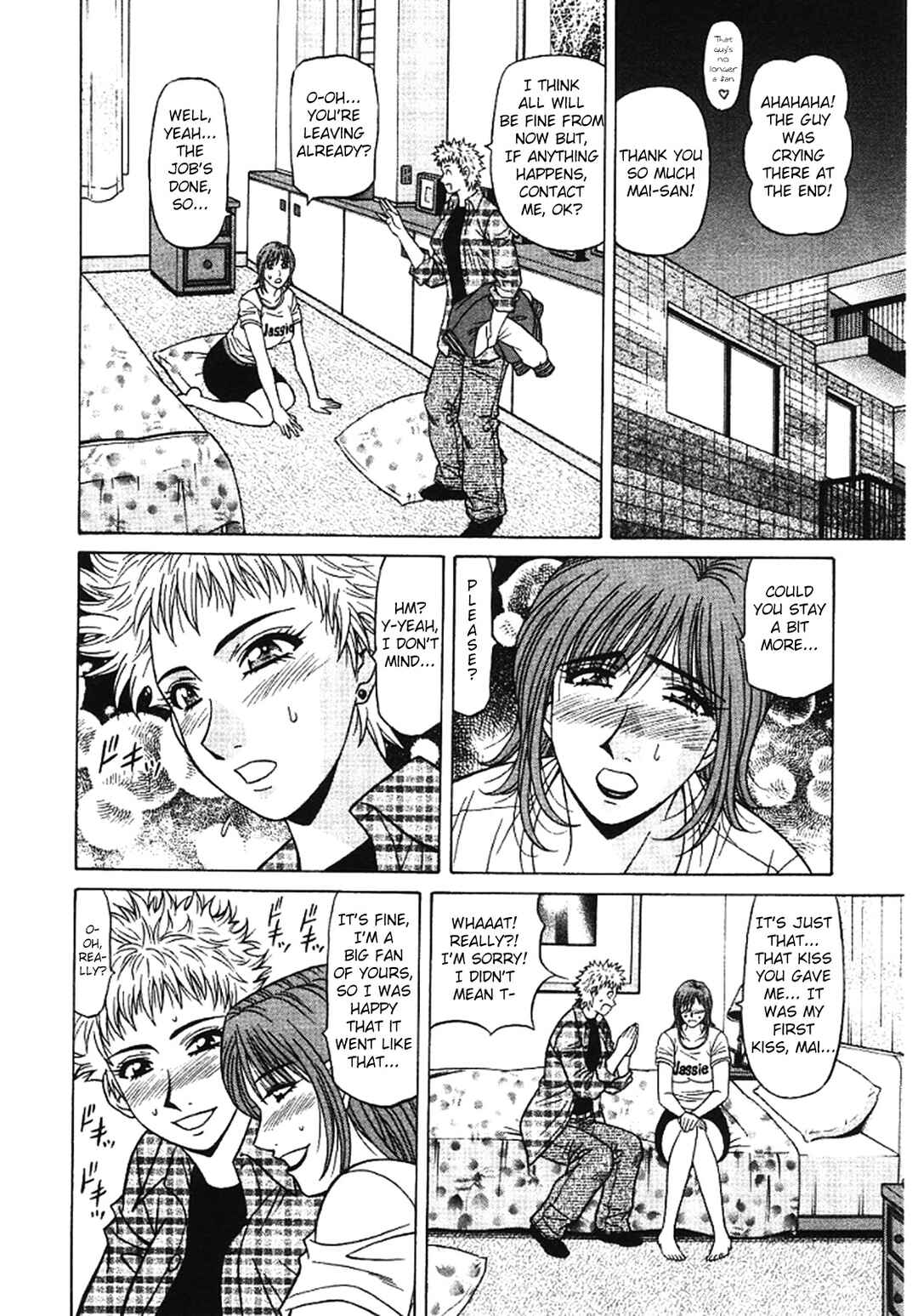 Page 10 Chapter 24 This is Pink Company