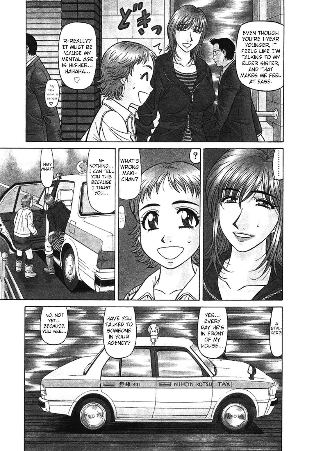 Page 3 Chapter 24 This is Pink Company