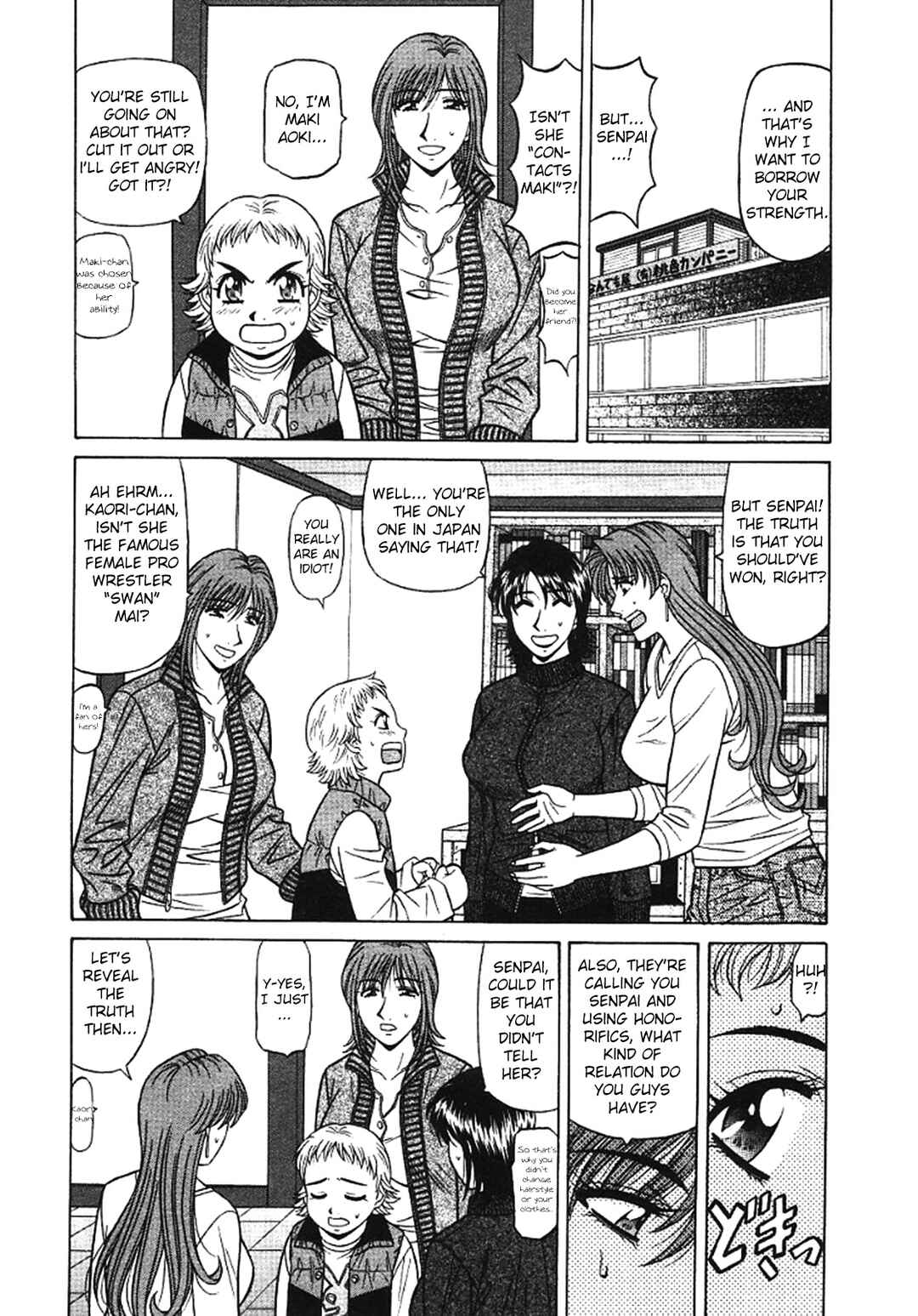 Page 6 Chapter 24 This is Pink Company