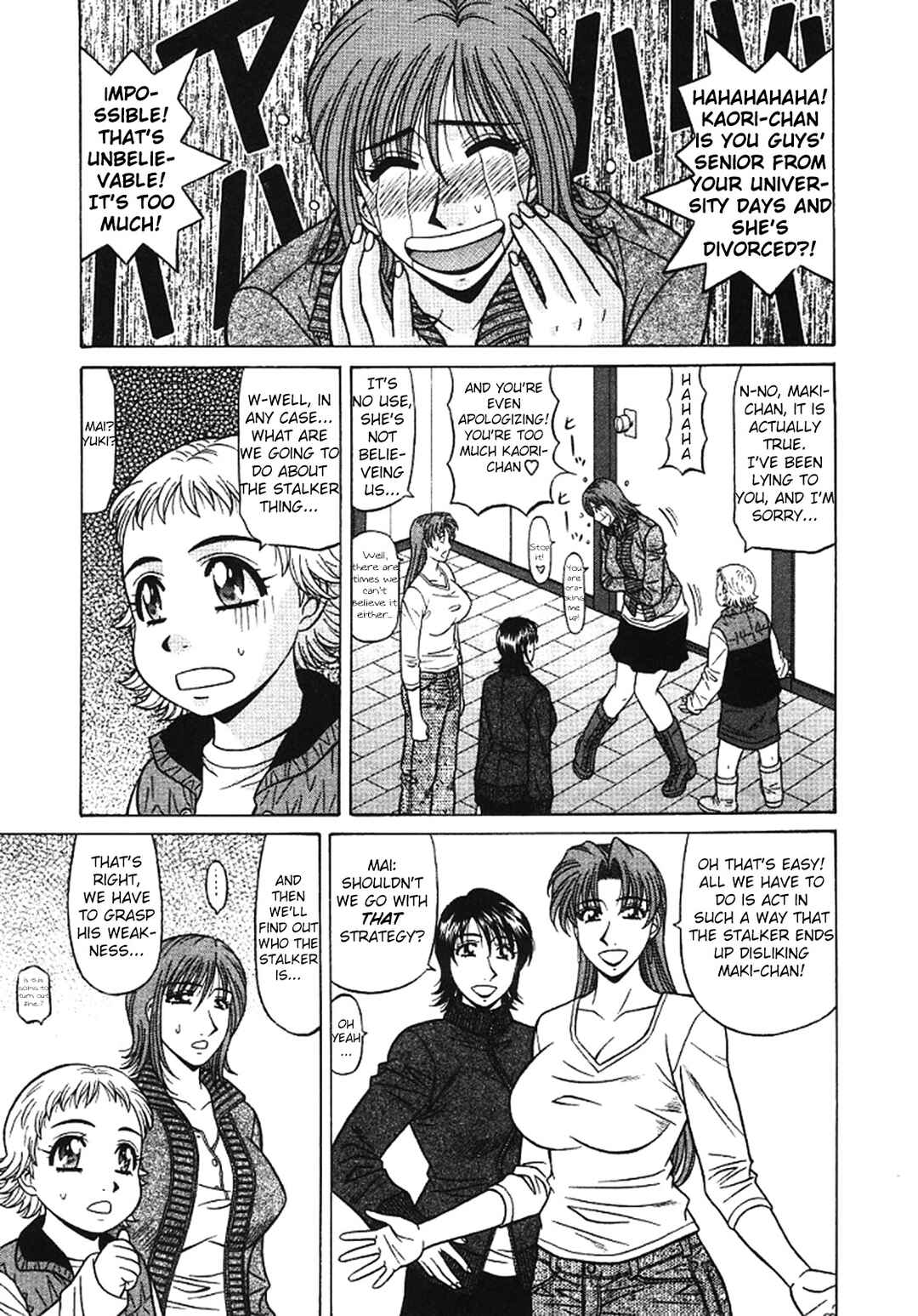 Page 7 Chapter 24 This is Pink Company