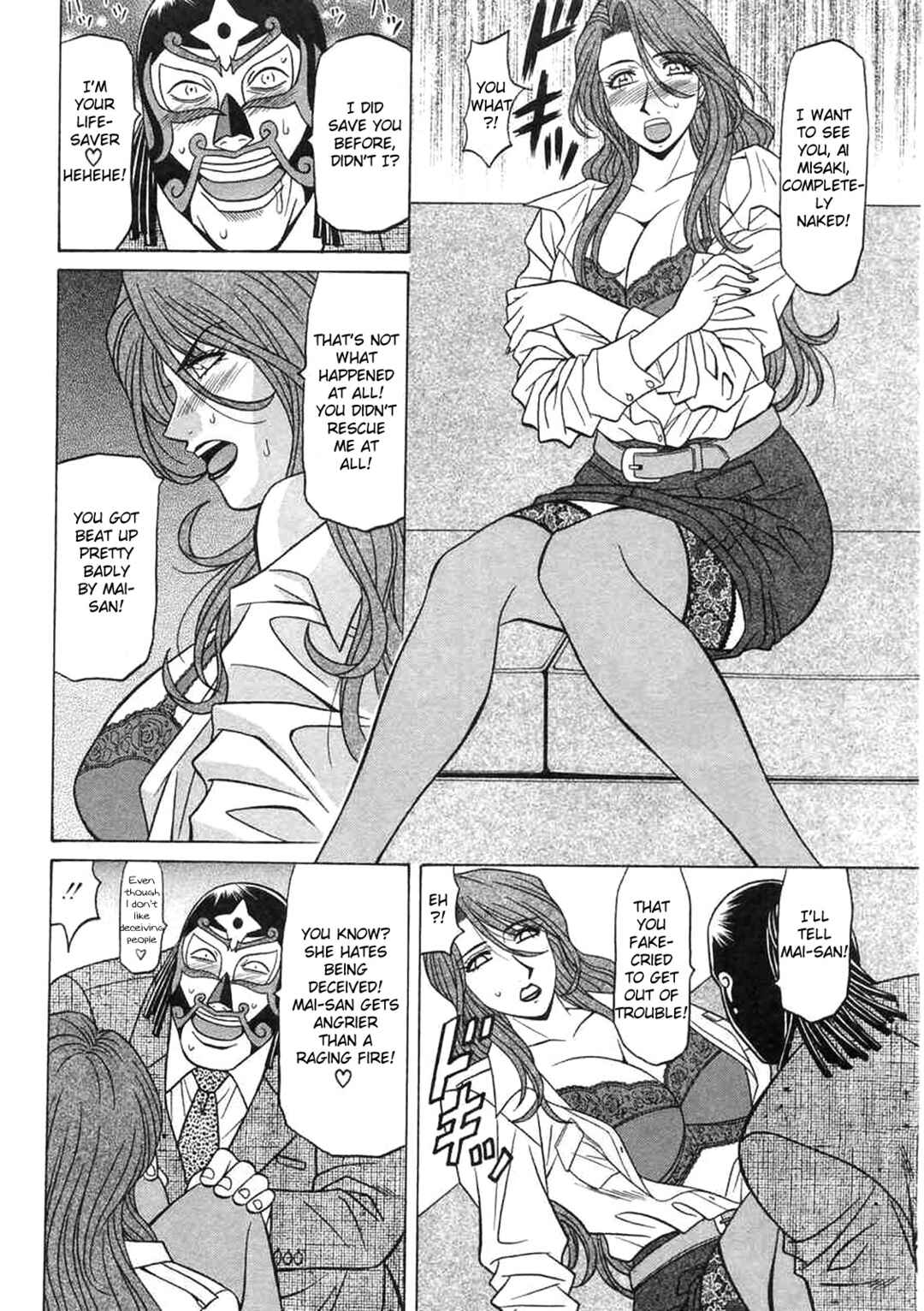 Page 12 Chapter 14 This is Pink Company