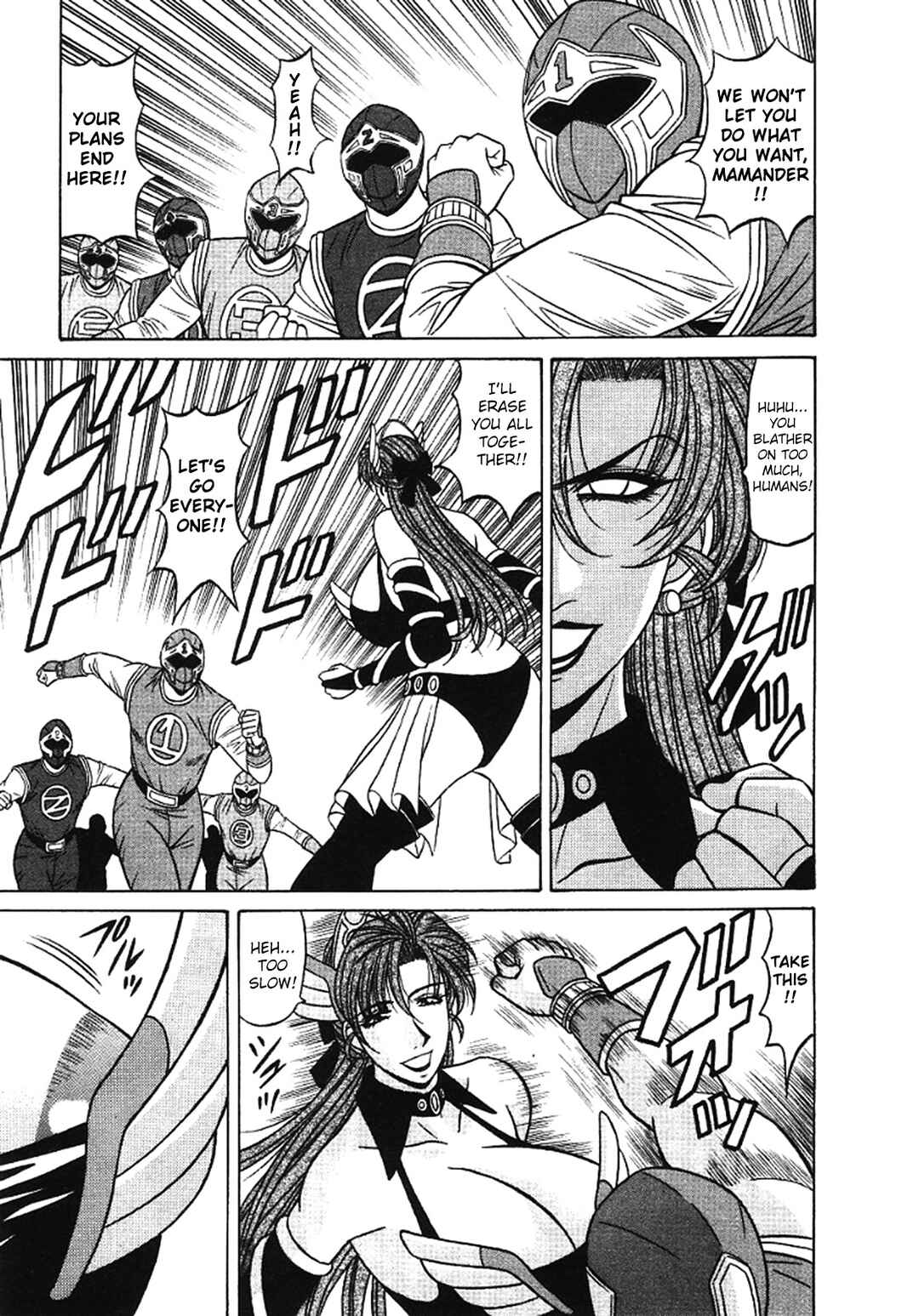 Page 19 Chapter 25 This is Pink Company