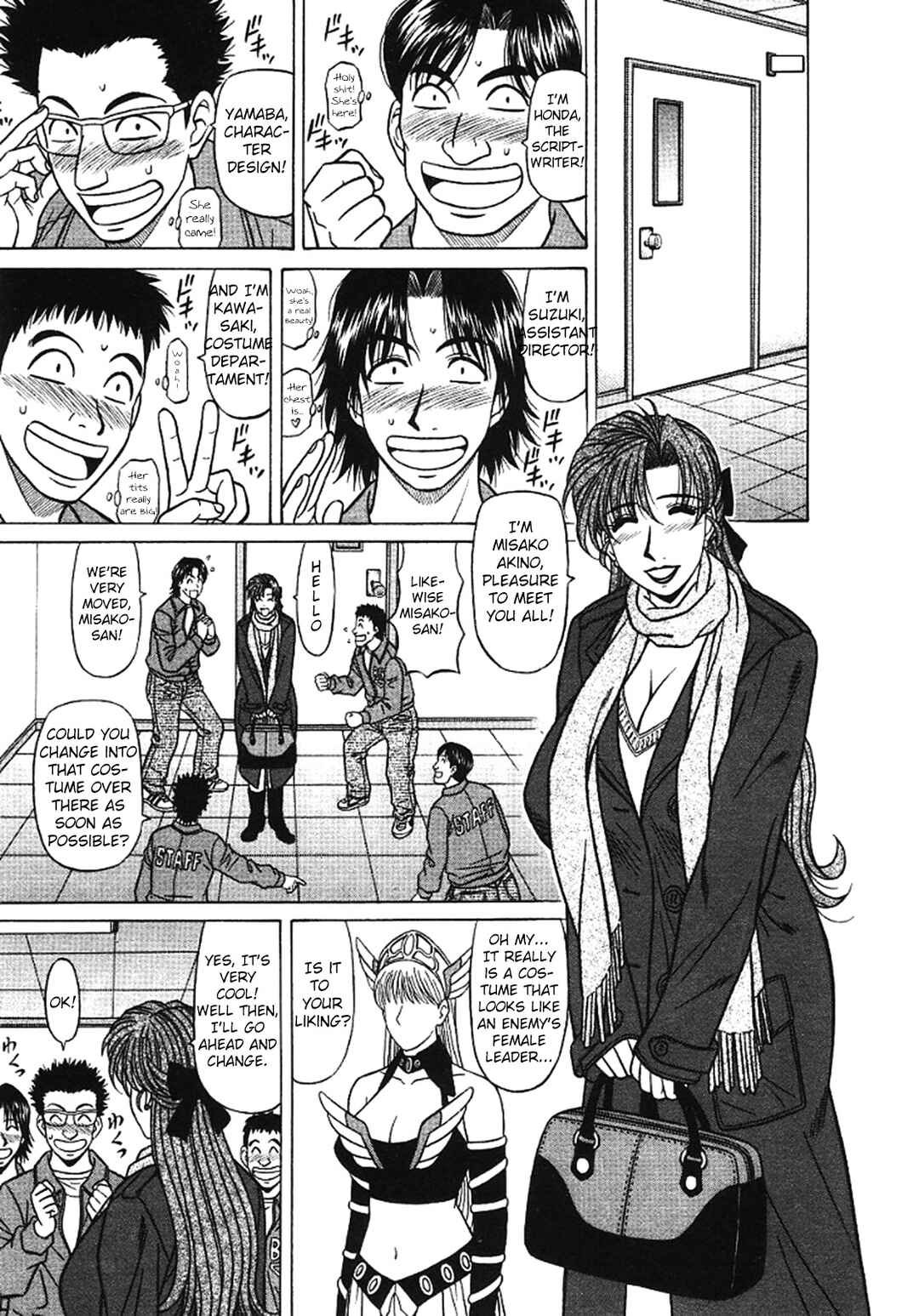 Page 7 Chapter 25 This is Pink Company