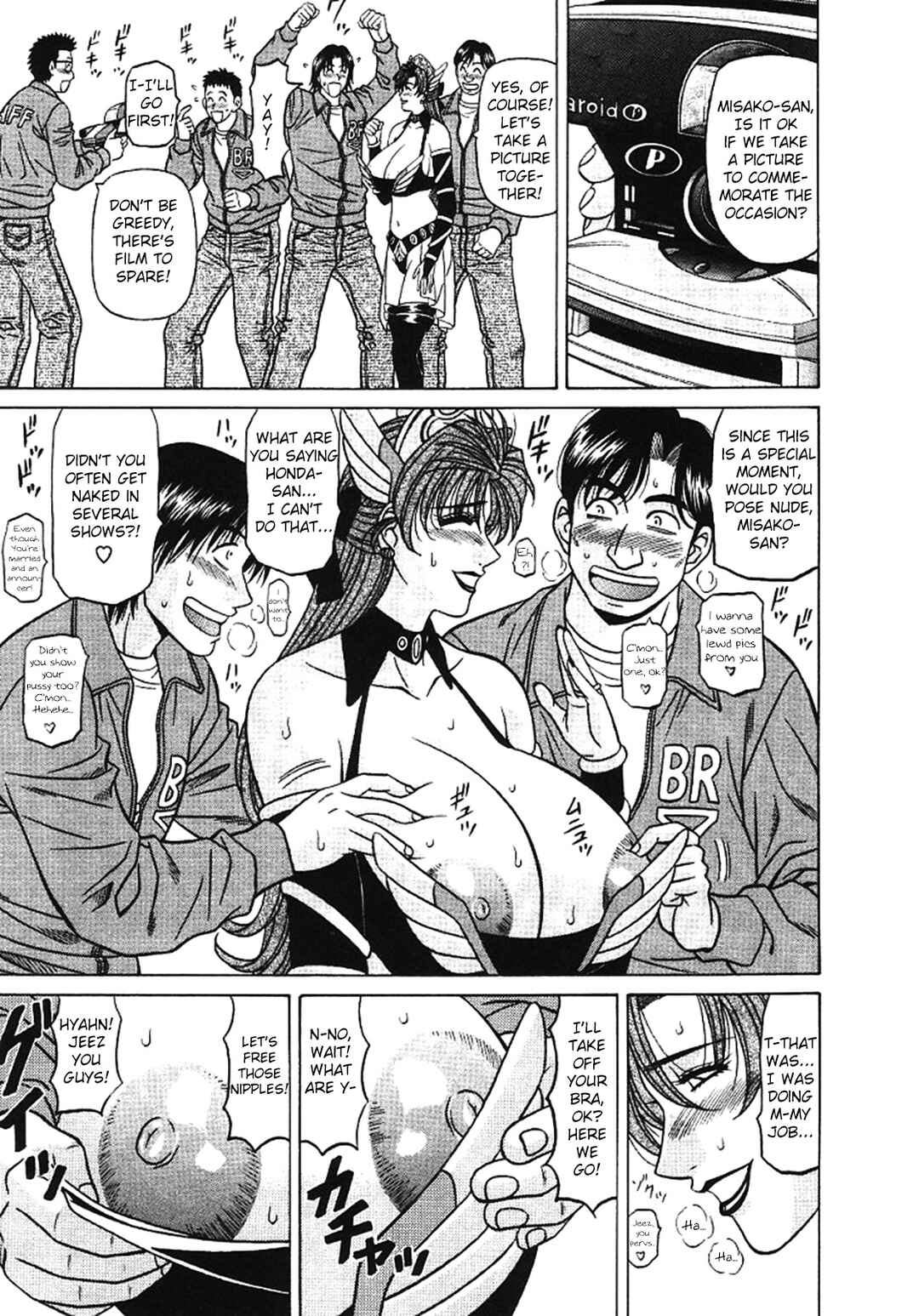Page 9 Chapter 25 This is Pink Company