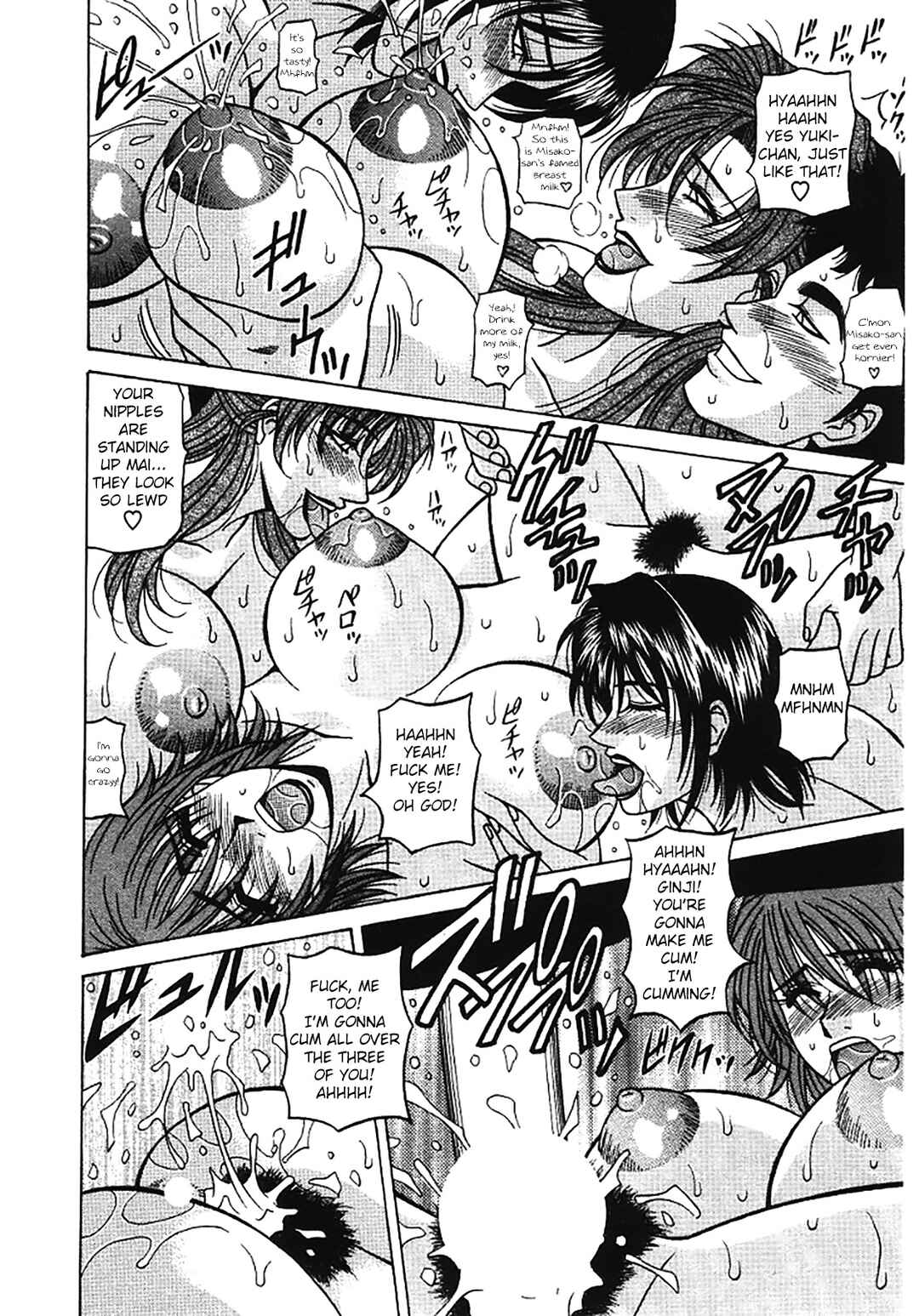 Page 18 Chapter 30 This is Pink Company