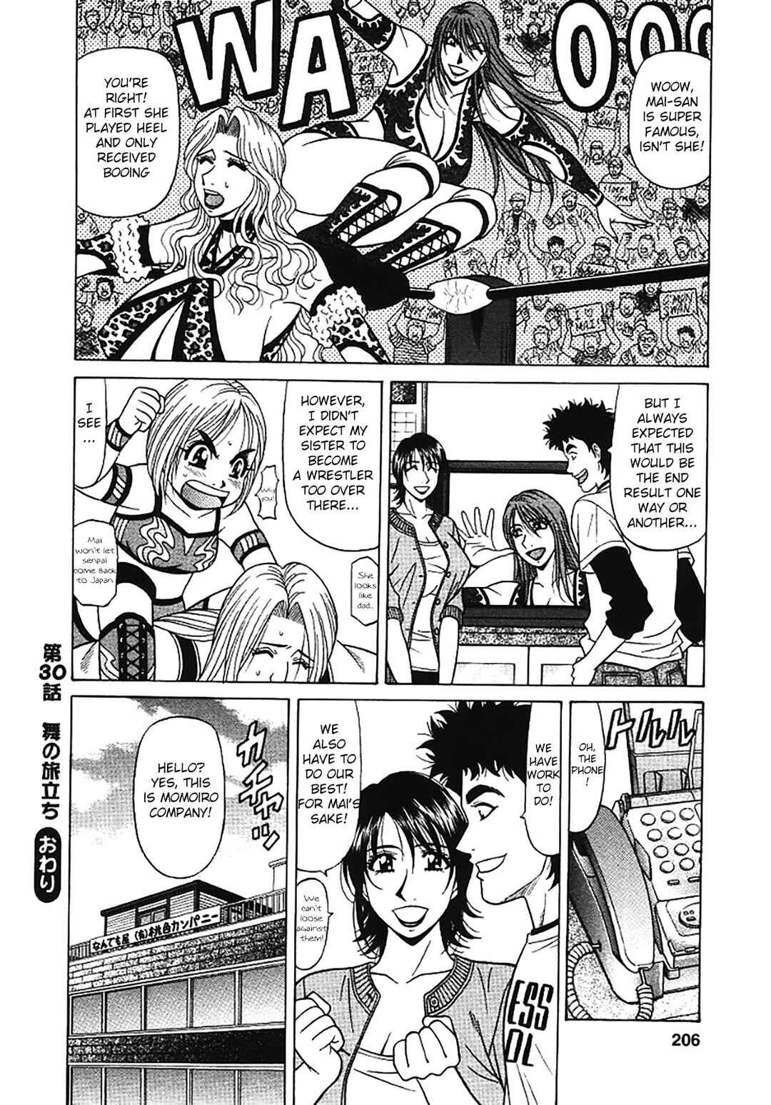 Page 20 Chapter 30 This is Pink Company