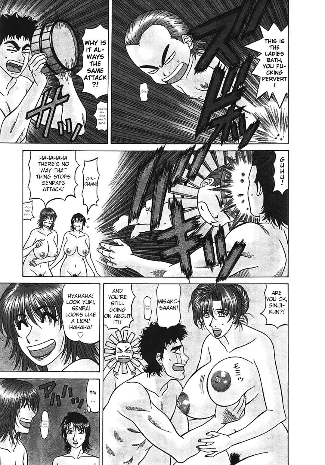 Page 3 Chapter 30 This is Pink Company