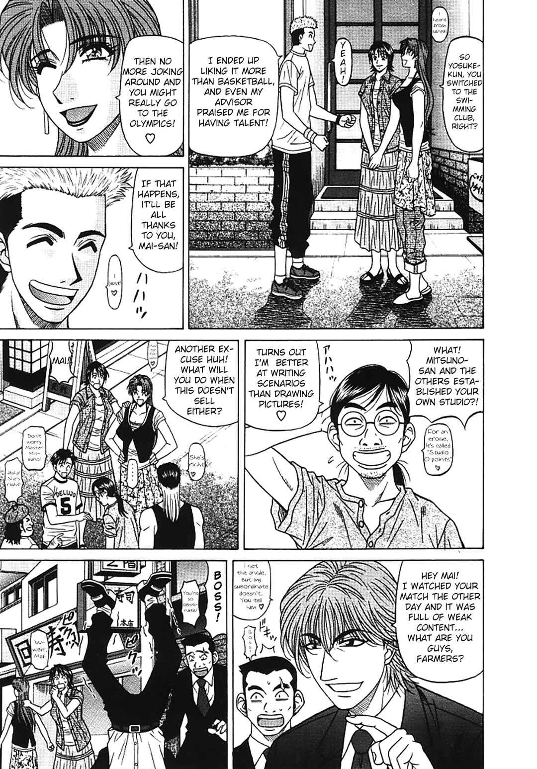 Page 7 Chapter 30 This is Pink Company