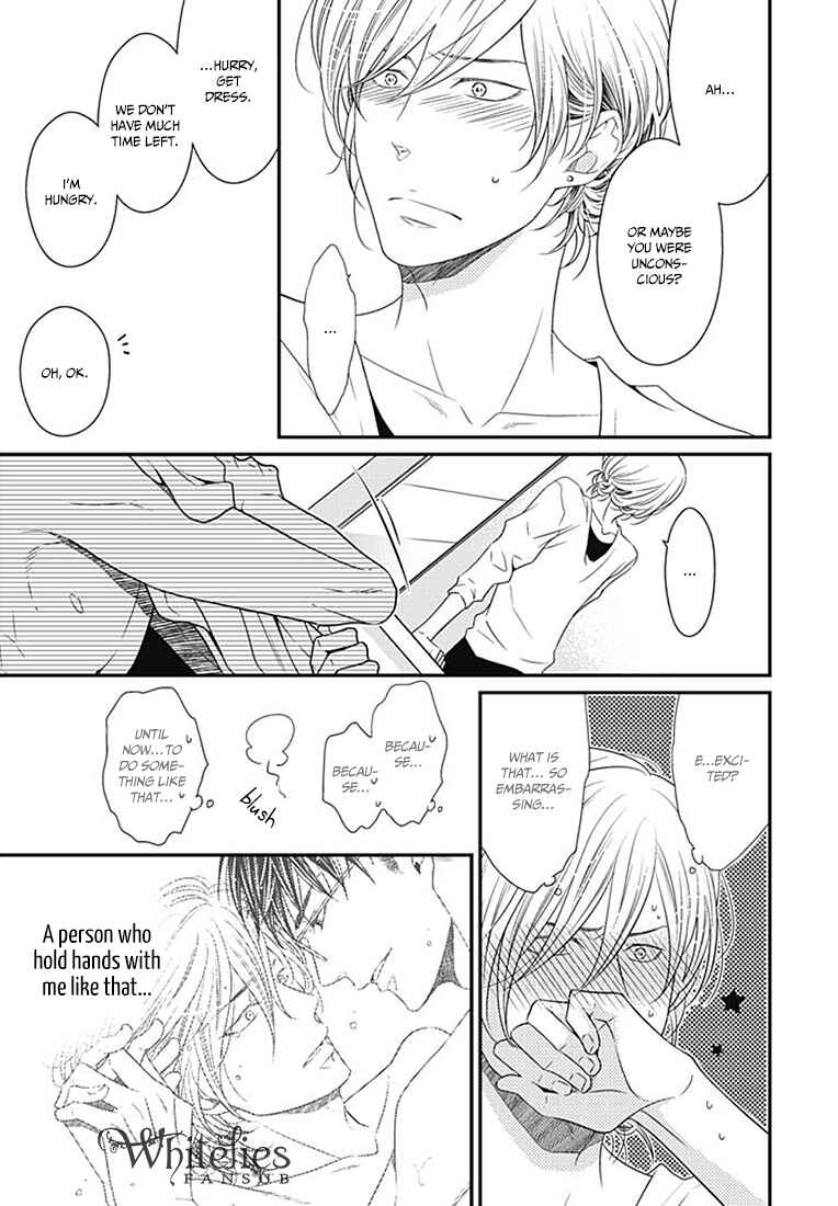 Page 17 Chapter 1 Tsunagaru Koi