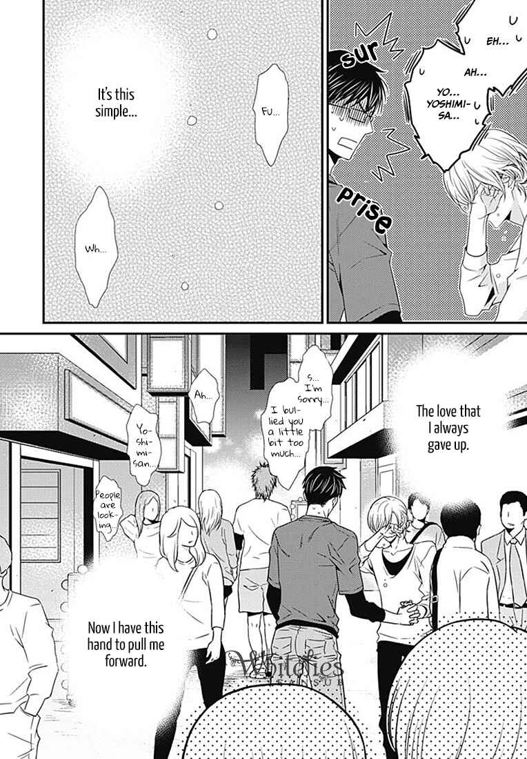 Page 26 Chapter 1 Tsunagaru Koi