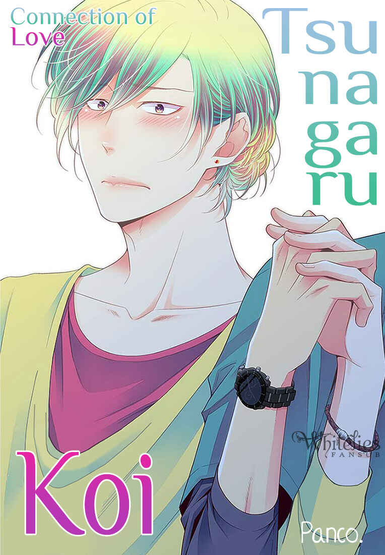 Page 3 Chapter 1 Tsunagaru Koi