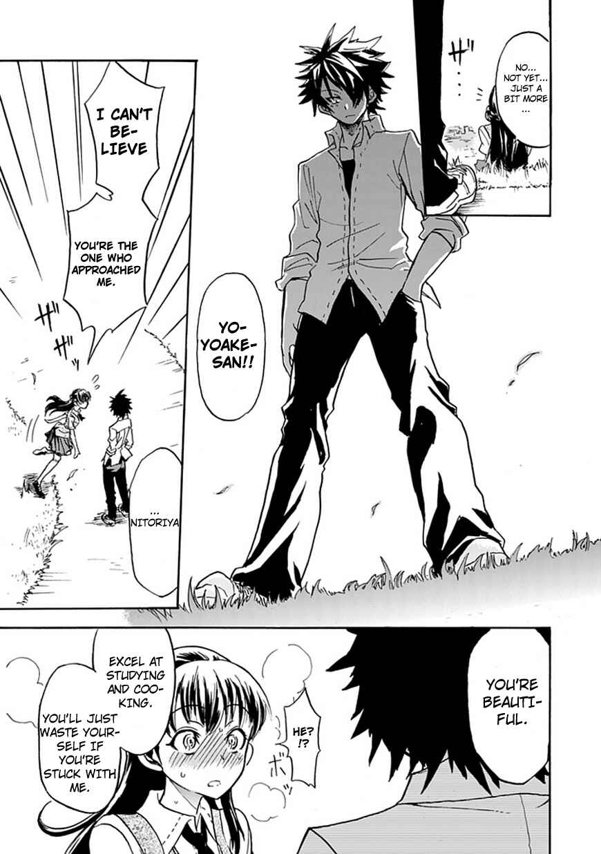 Page 19 Chapter Unknown_f7f7 Big Banko