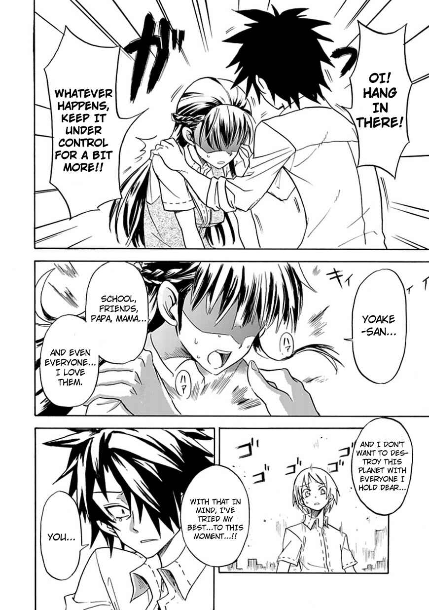 Page 26 Chapter Unknown_f7f7 Big Banko