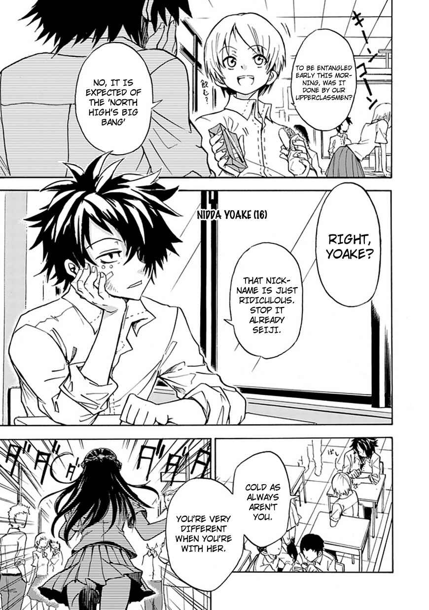 Page 3 Chapter Unknown_f7f7 Big Banko