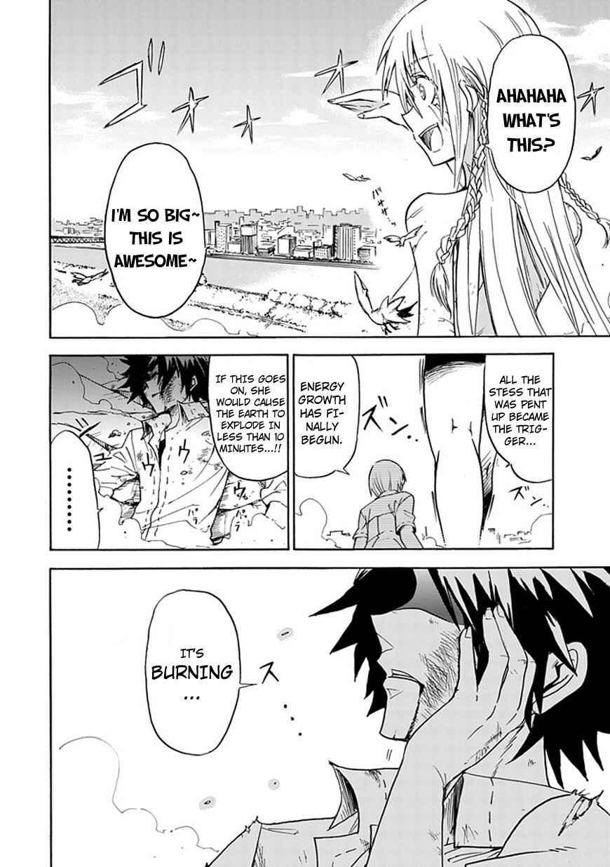 Page 33 Chapter Unknown_f7f7 Big Banko