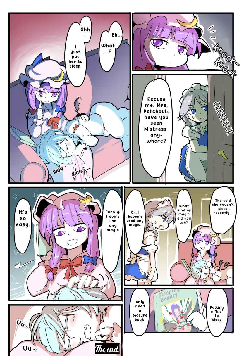 Page 3 Chapter Unknown_f54f Touhou - Mistress of the Sleepless Mansion (Doujinshi)