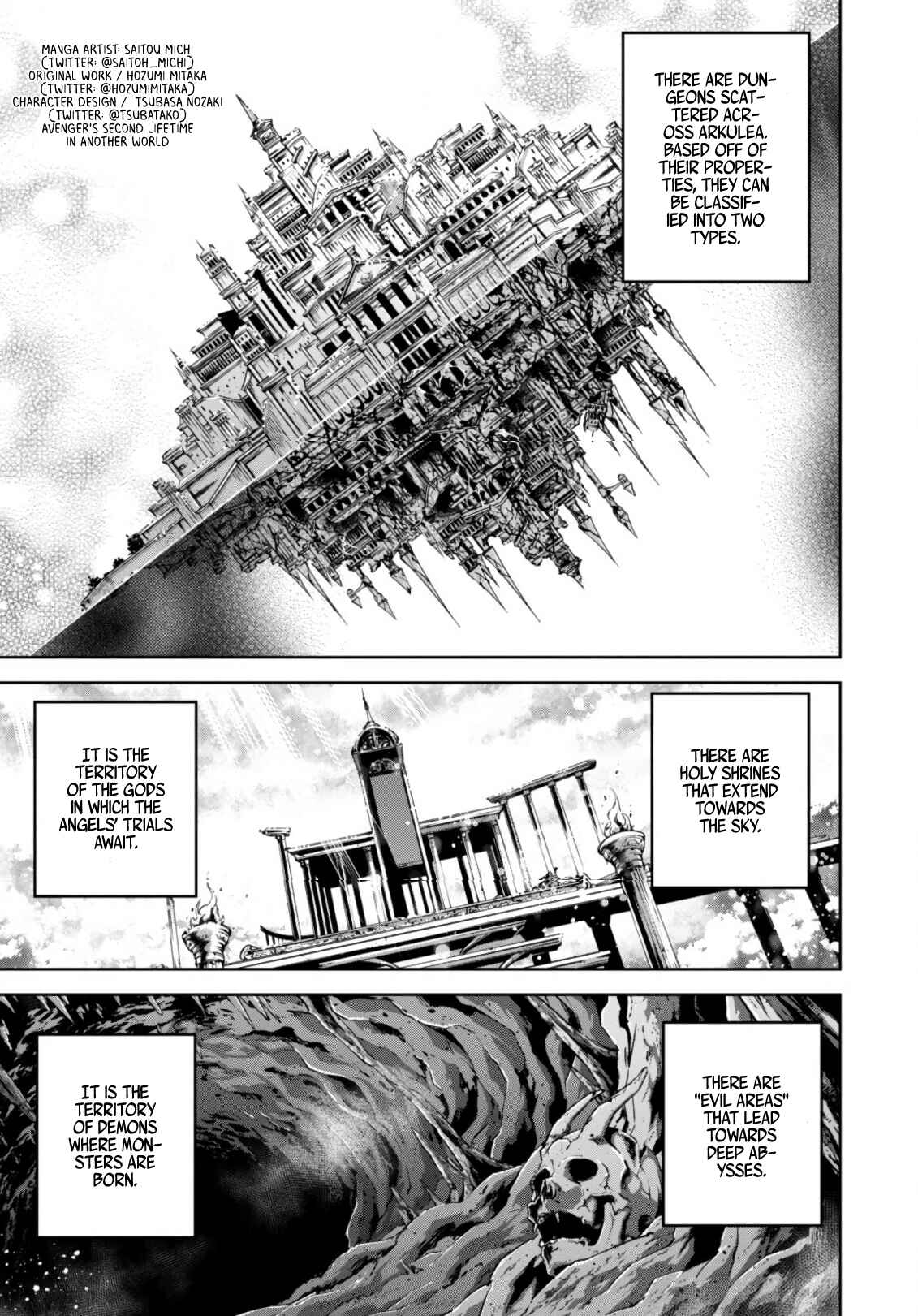 Page 1 Chapter 4 Fukushuu Kansuisha no Jinsei Nishuume Isekaitan