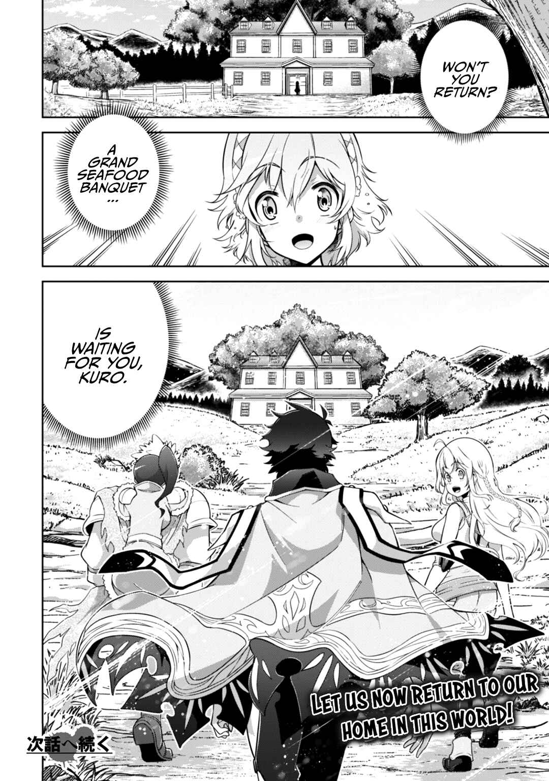 Page 22 Chapter 13 Fukushuu Kansuisha no Jinsei Nishuume Isekaitan