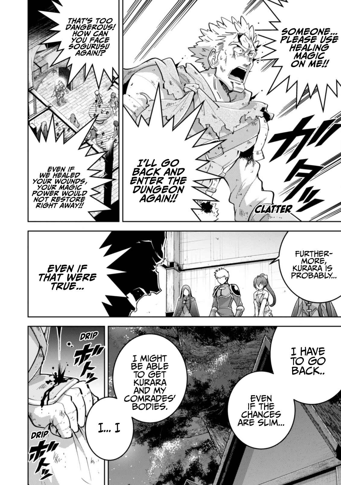 Page 23 Chapter 8 Fukushuu Kansuisha no Jinsei Nishuume Isekaitan
