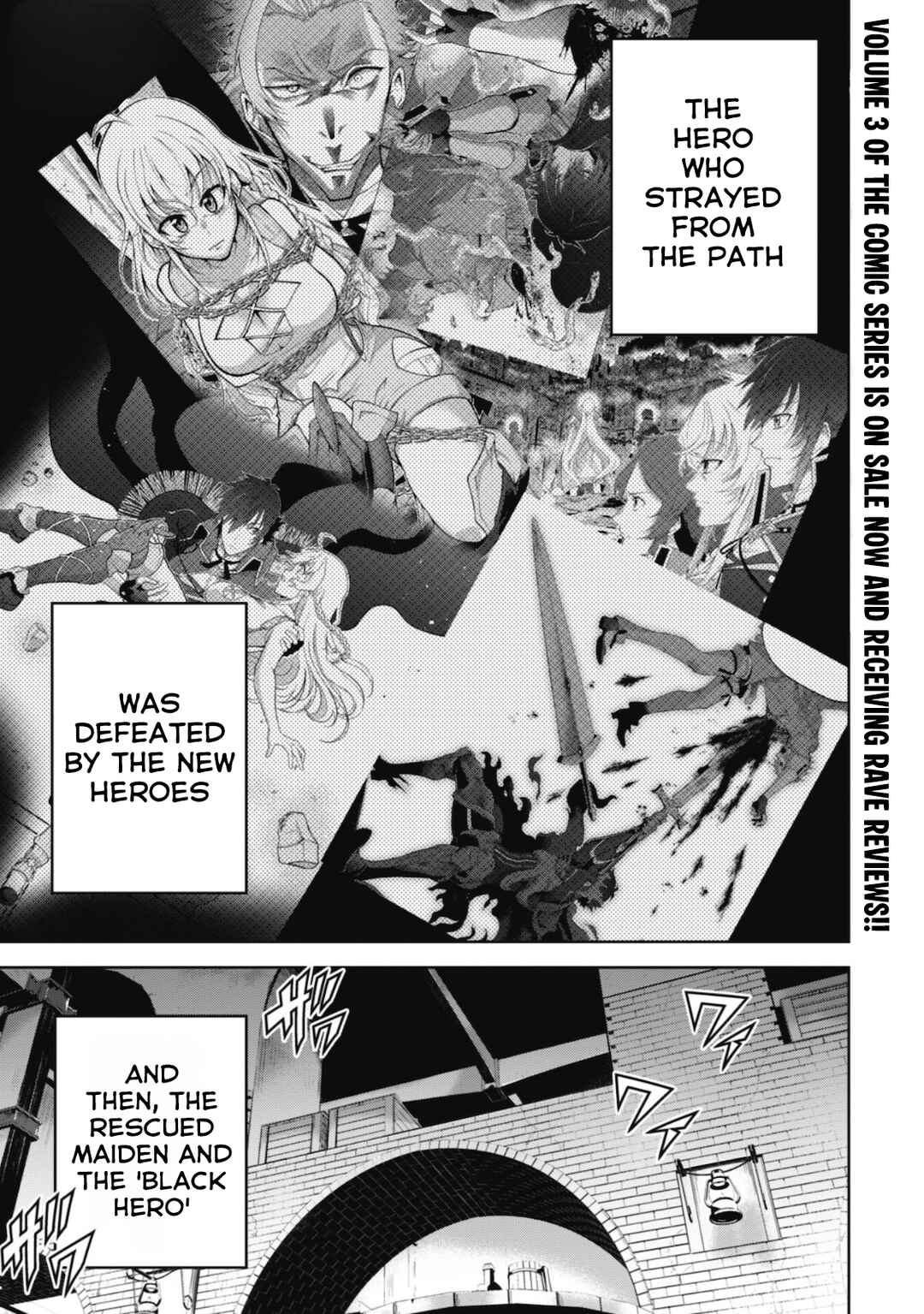 Page 3 Chapter 27 Fukushuu Kansuisha no Jinsei Nishuume Isekaitan