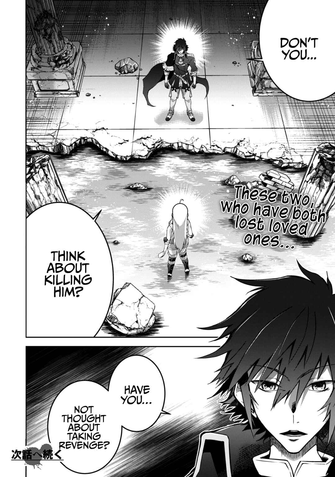 Page 26 Chapter 17 Fukushuu Kansuisha no Jinsei Nishuume Isekaitan