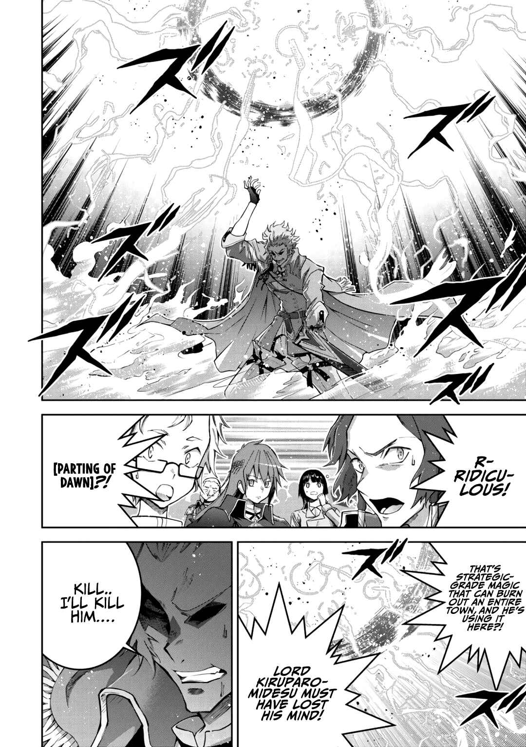Page 23 Chapter 16 Fukushuu Kansuisha no Jinsei Nishuume Isekaitan
