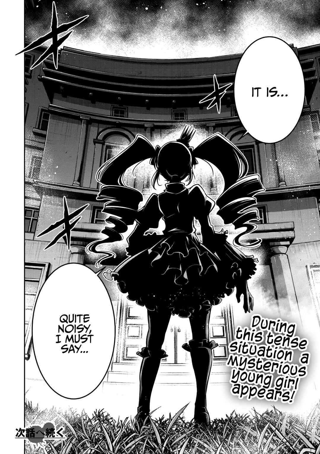 Page 25 Chapter 16 Fukushuu Kansuisha no Jinsei Nishuume Isekaitan