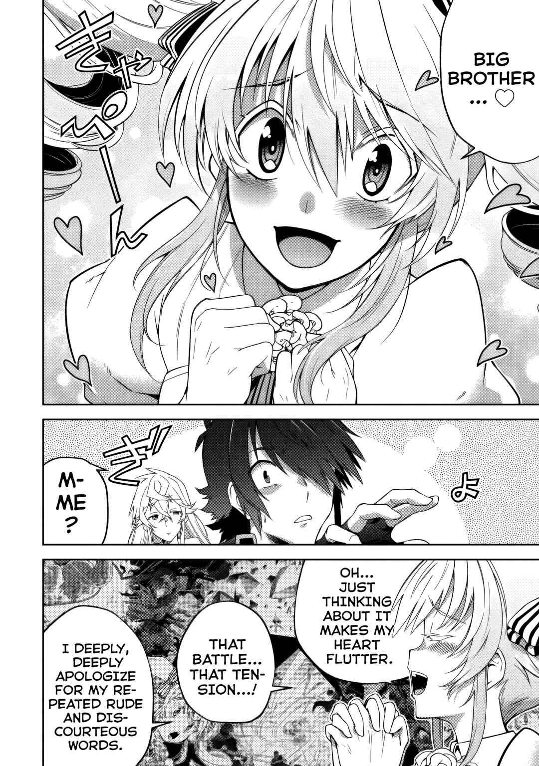 Page 15 Chapter 24 Fukushuu Kansuisha no Jinsei Nishuume Isekaitan