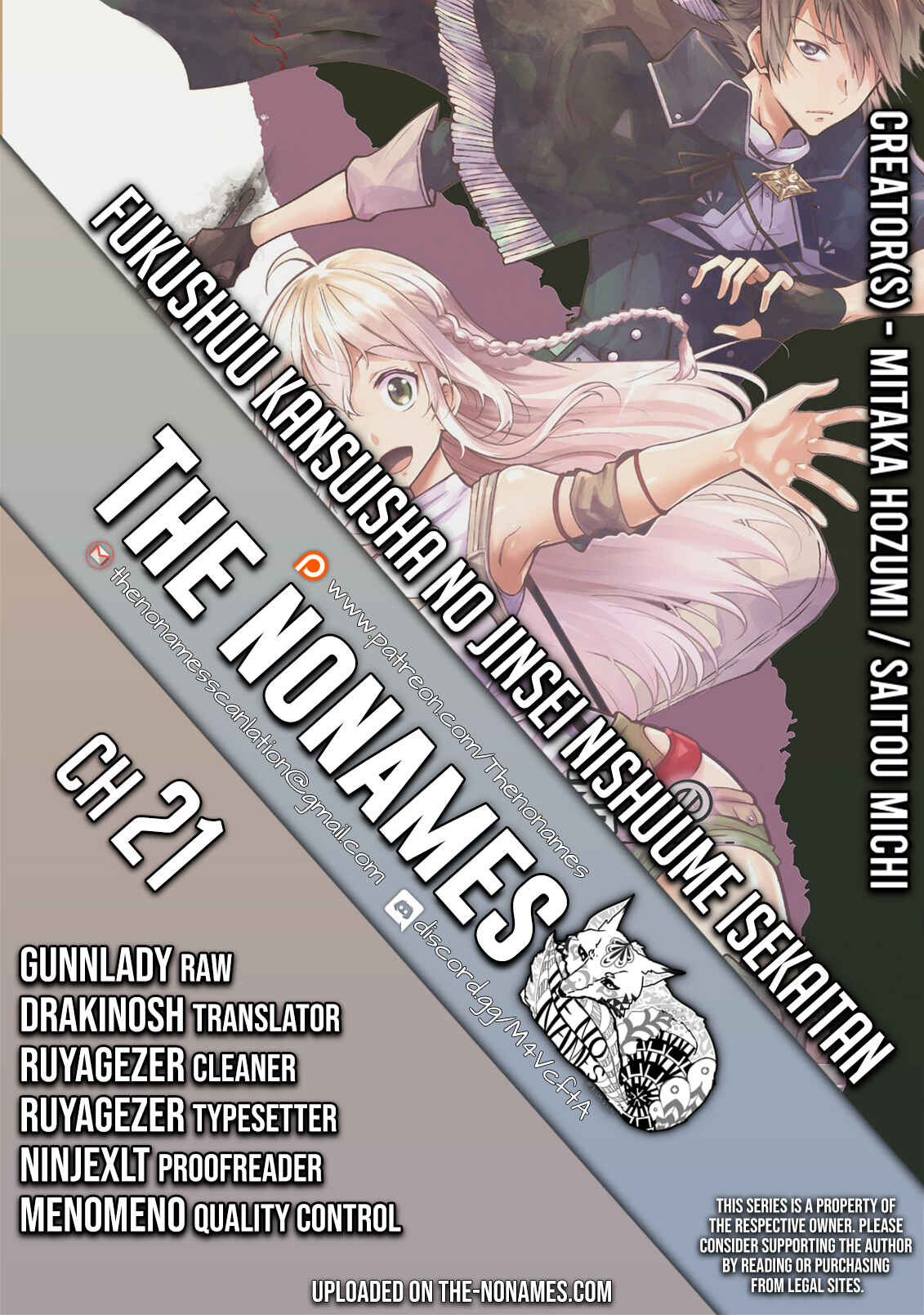 Page 1 Chapter 21 Fukushuu Kansuisha no Jinsei Nishuume Isekaitan