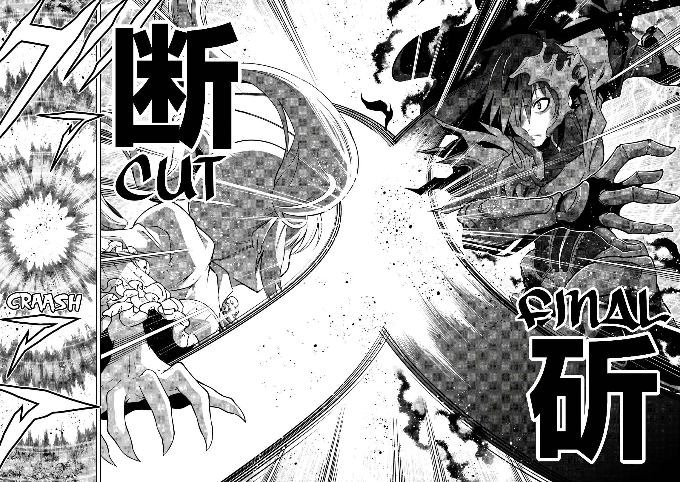 Page 15 Chapter 21 Fukushuu Kansuisha no Jinsei Nishuume Isekaitan
