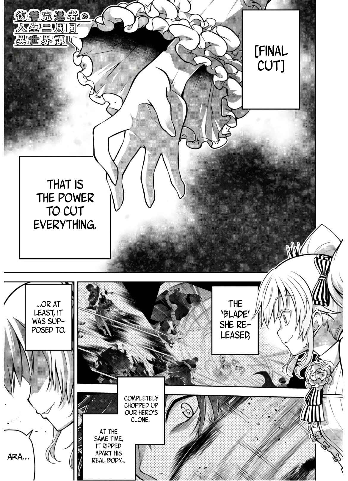 Page 2 Chapter 21 Fukushuu Kansuisha no Jinsei Nishuume Isekaitan
