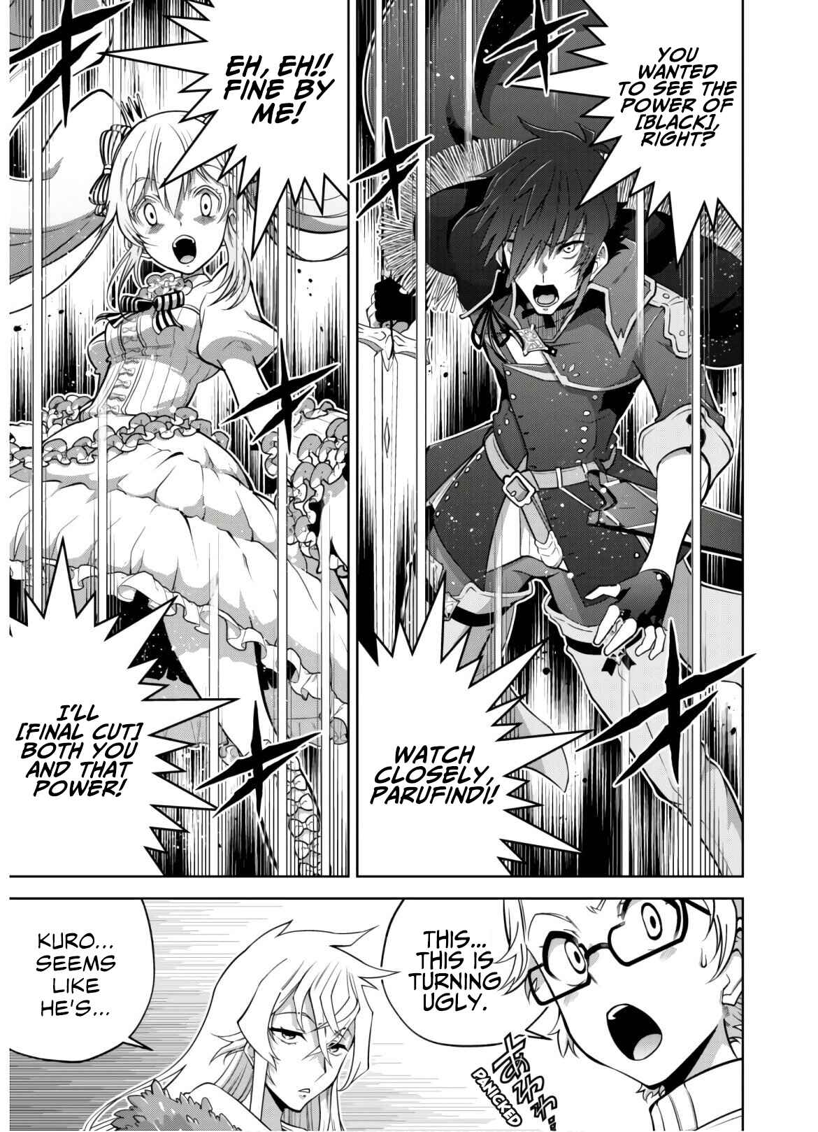 Page 5 Chapter 21 Fukushuu Kansuisha no Jinsei Nishuume Isekaitan