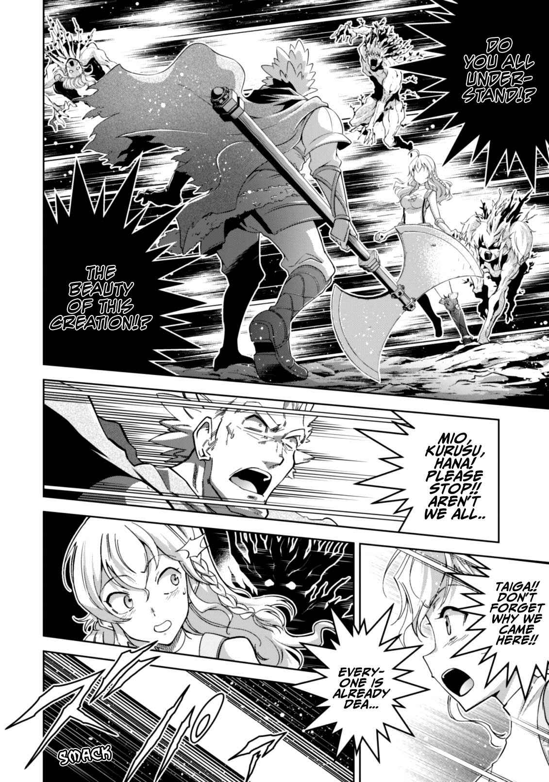 Page 21 Chapter 10 Fukushuu Kansuisha no Jinsei Nishuume Isekaitan