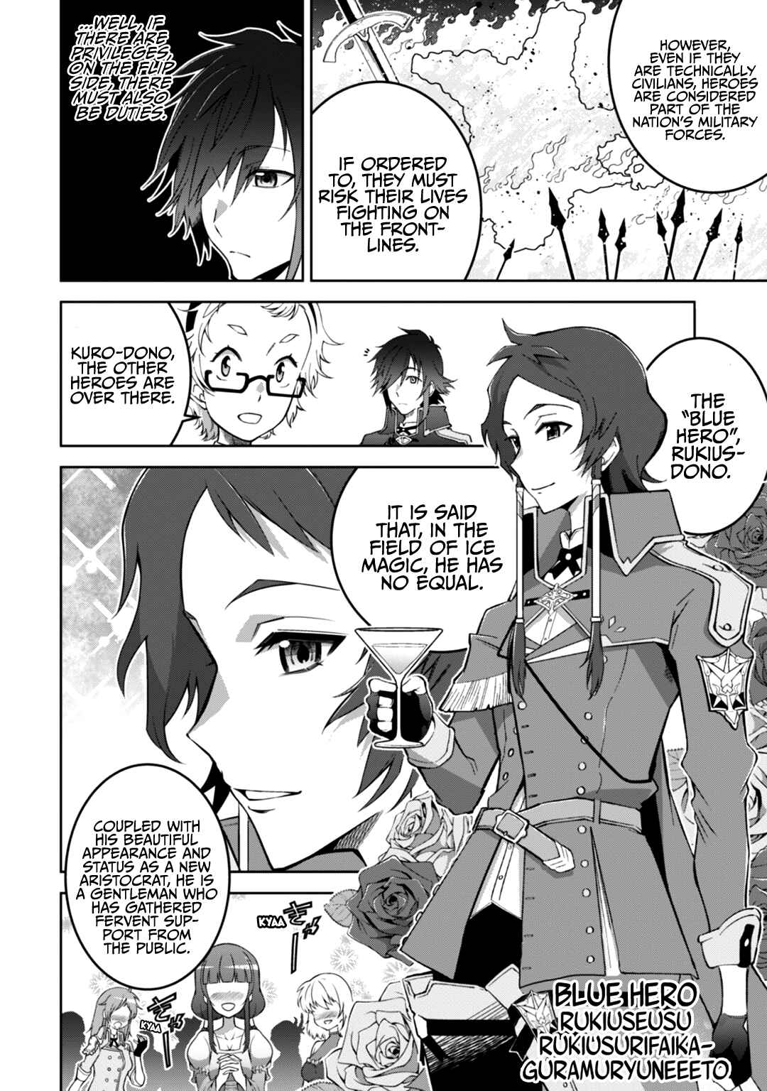 Page 18 Chapter 14 Fukushuu Kansuisha no Jinsei Nishuume Isekaitan