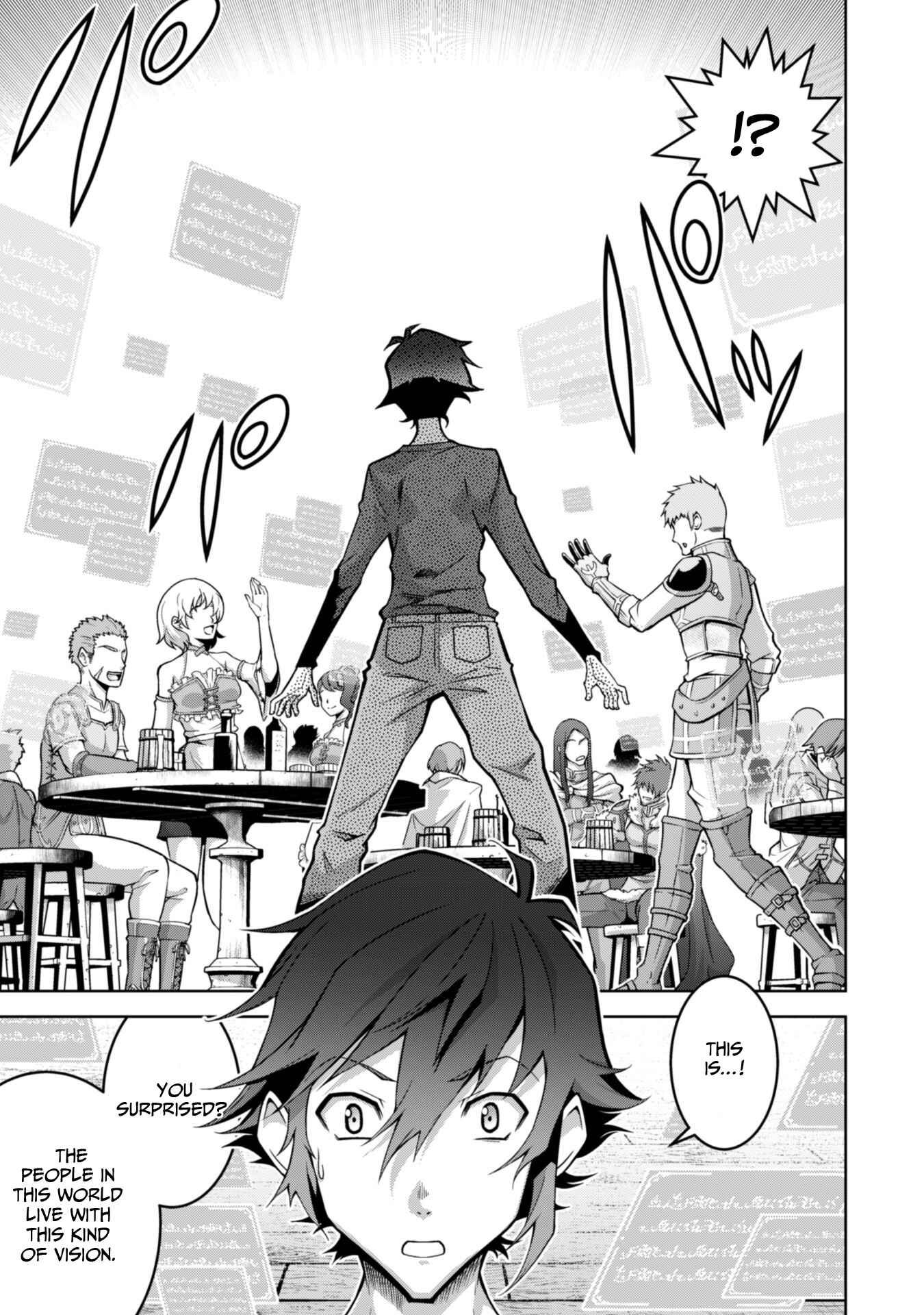 Page 15 Chapter 2 Fukushuu Kansuisha no Jinsei Nishuume Isekaitan
