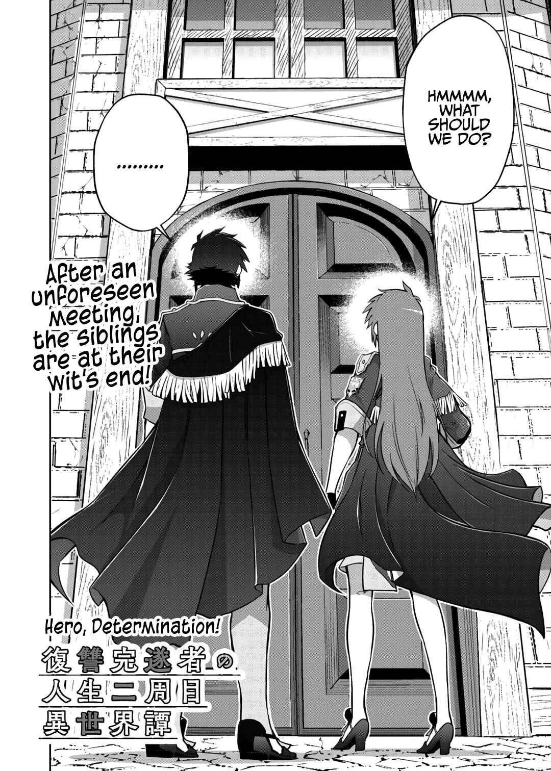 Page 4 Chapter 19 Fukushuu Kansuisha no Jinsei Nishuume Isekaitan