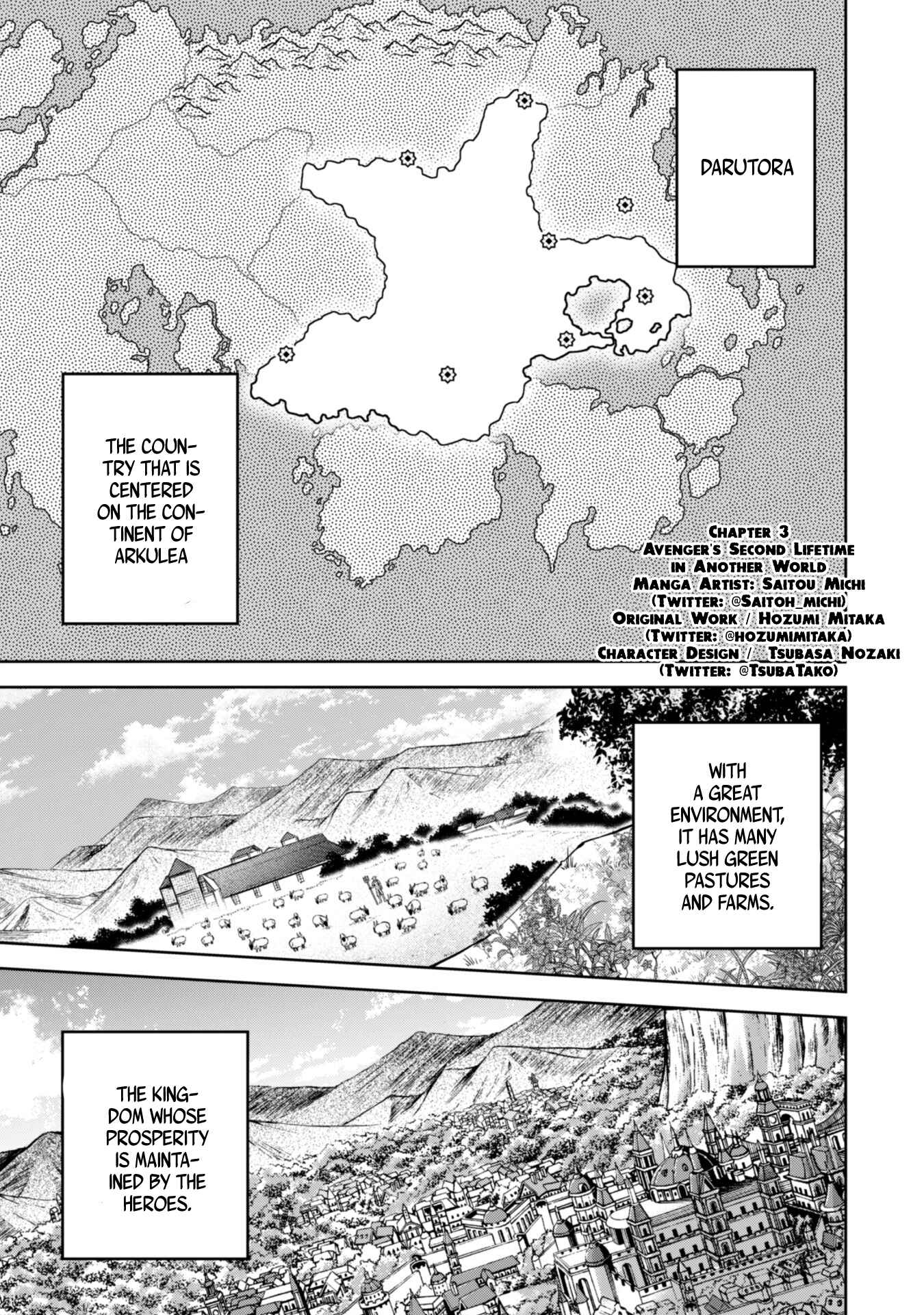 Page 1 Chapter 3 Fukushuu Kansuisha no Jinsei Nishuume Isekaitan