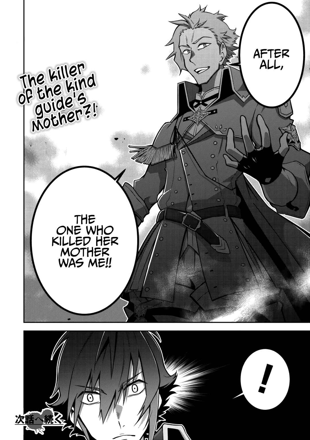 Page 25 Chapter 15 Fukushuu Kansuisha no Jinsei Nishuume Isekaitan