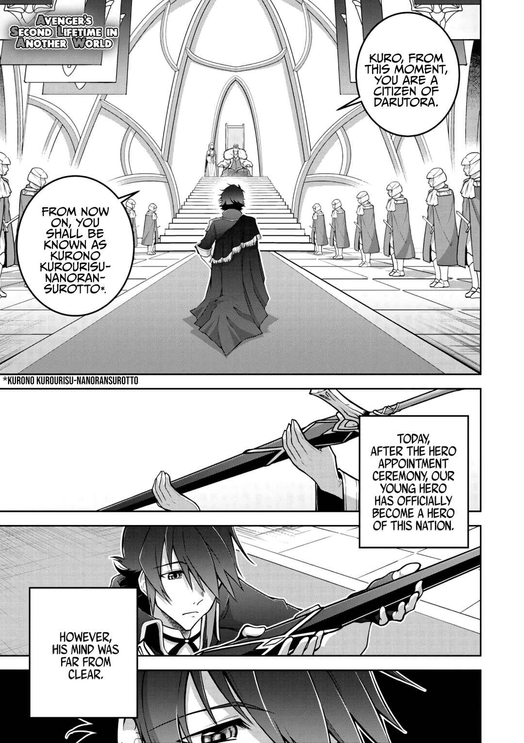 Page 3 Chapter 15 Fukushuu Kansuisha no Jinsei Nishuume Isekaitan