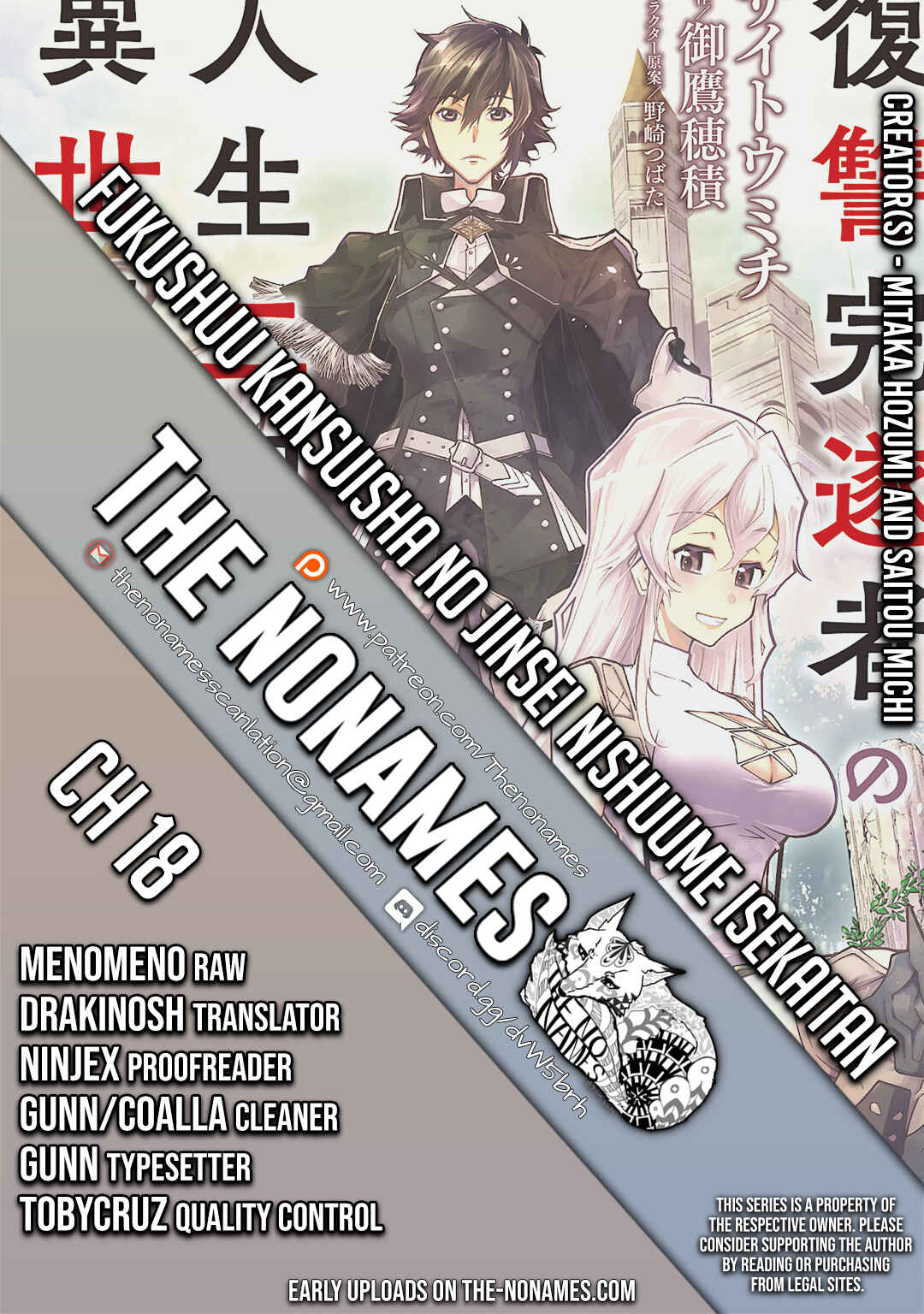 Page 1 Chapter 18 Fukushuu Kansuisha no Jinsei Nishuume Isekaitan