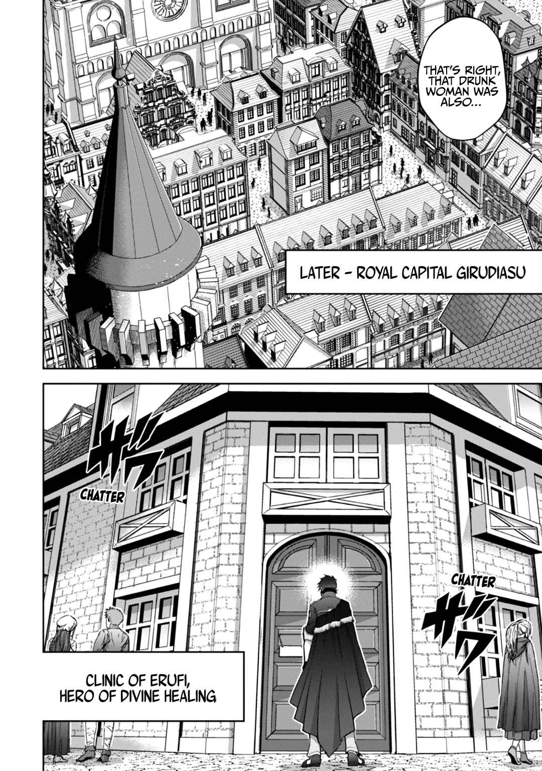 Page 23 Chapter 18 Fukushuu Kansuisha no Jinsei Nishuume Isekaitan
