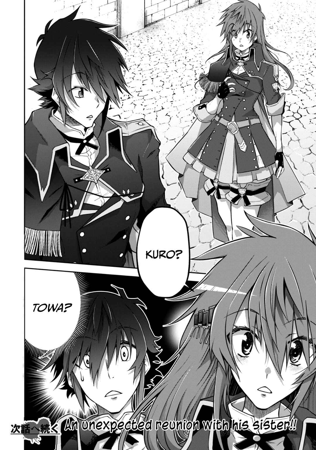 Page 25 Chapter 18 Fukushuu Kansuisha no Jinsei Nishuume Isekaitan
